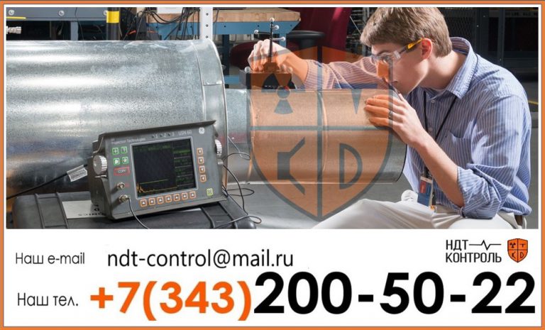 Процедура УЗК в Перми