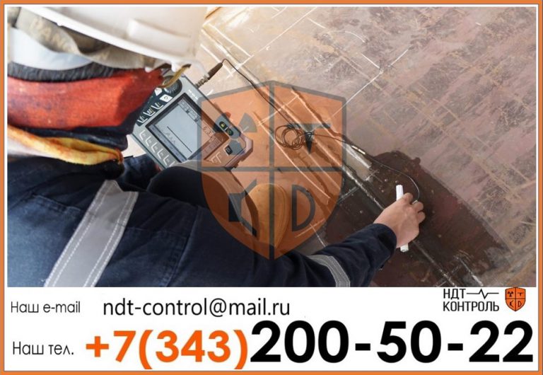 Ультразвуковая диагностика сварных соединений в Перми