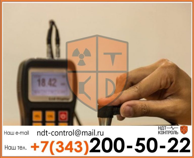 Проведение УЗК в Перми