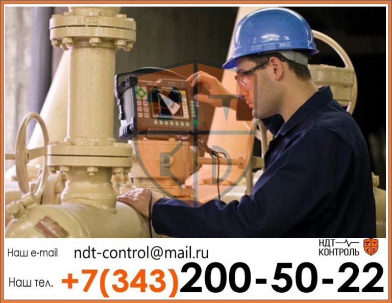 Процедура УЗК в Перми