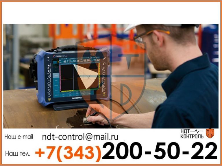 Процедура УЗК в Челябинске